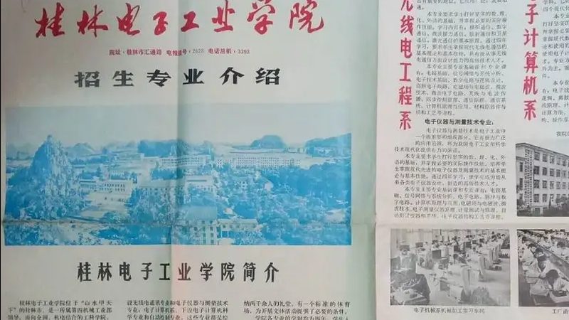 电子设计初学者必知的入门注意事项